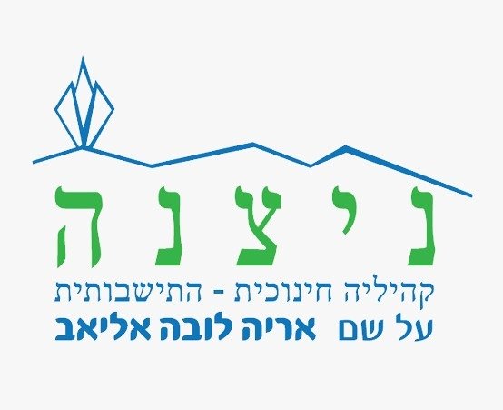 הסמל של כפר הנוער ניצנה
